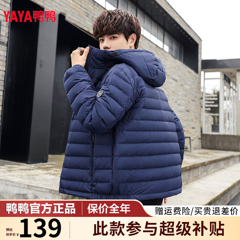 ���ڲ�����ѼѼ��YAYA��2023����Ʒ�ᱡ���޷��п�������װ���Ͷ̿���ñ��ů������������ �ڲ���ɫ 170/M