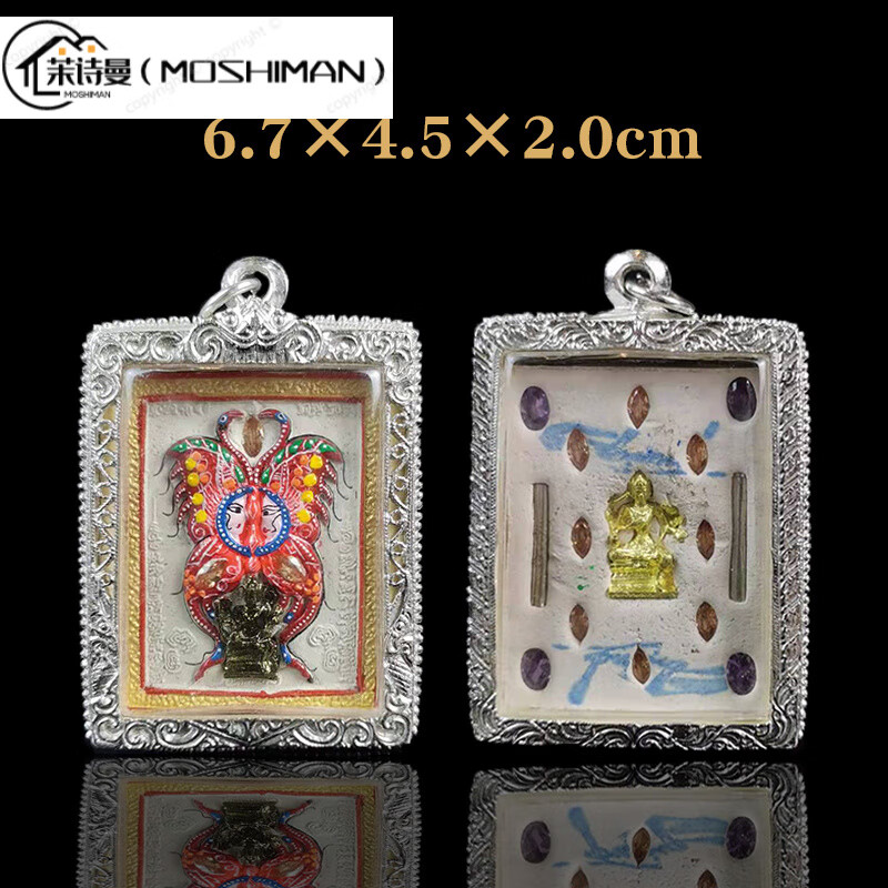 兴颖泰吉宝藏泰国佛牌 古巴杰士纳  2552-2557 鎏银壳b款