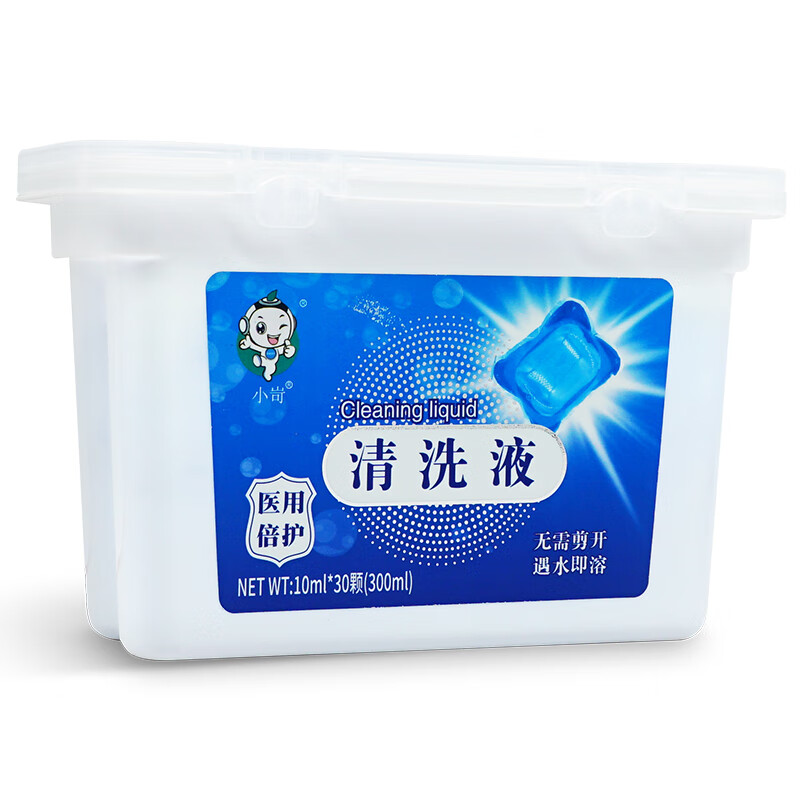 小岢医用清洗液洗衣液30颗小包粒凝珠滚筒洗衣机可用溶水清洁洗涤剂球