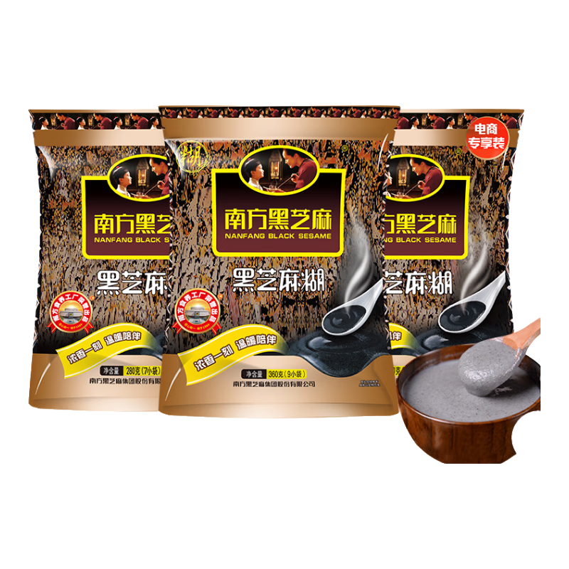 南方黑芝麻經(jīng)典原味黑芝麻糊 懶人即食免煮沖飲谷物飽腹營(yíng)養早餐代餐芝麻粉 【經(jīng)典原味】920g