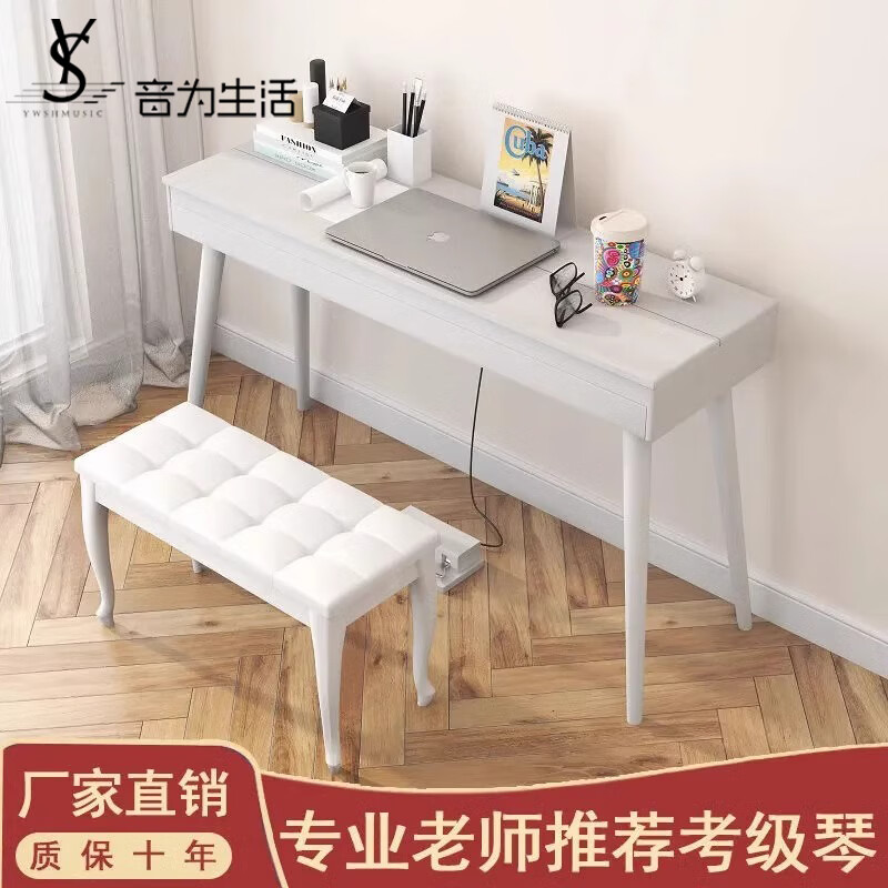 京东电钢琴史低查询|电钢琴价格走势图