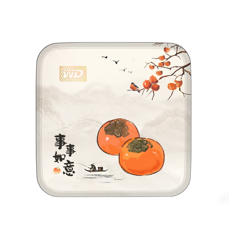 西部數(shù)據(jù)（WD）SE新元素外置 1t移動(dòng)固態(tài)硬盤 PSSD Type C手機(jī)電腦外接硬盤2t便攜 兼容MAC 防摔存儲(chǔ)企業(yè)辦公定制 事事如意彩繪 1TB（WDBAYN0010BBK）+包+套