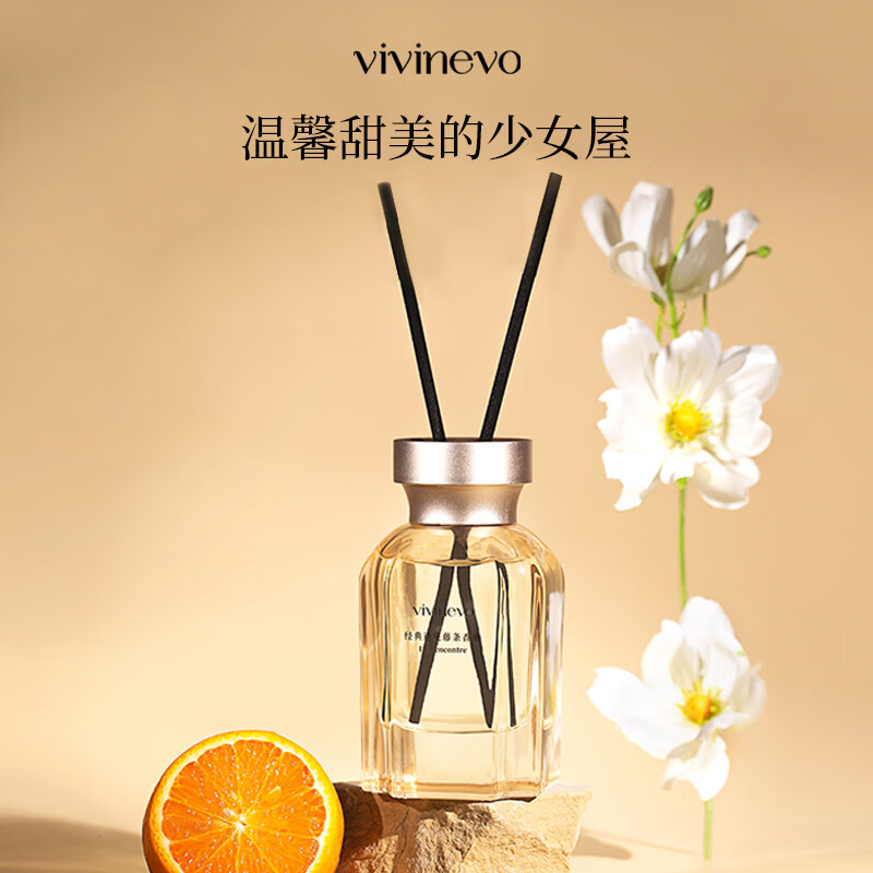 vivinevo遇见藤条香薰100ml客厅卧室书房清新空气艺术摆