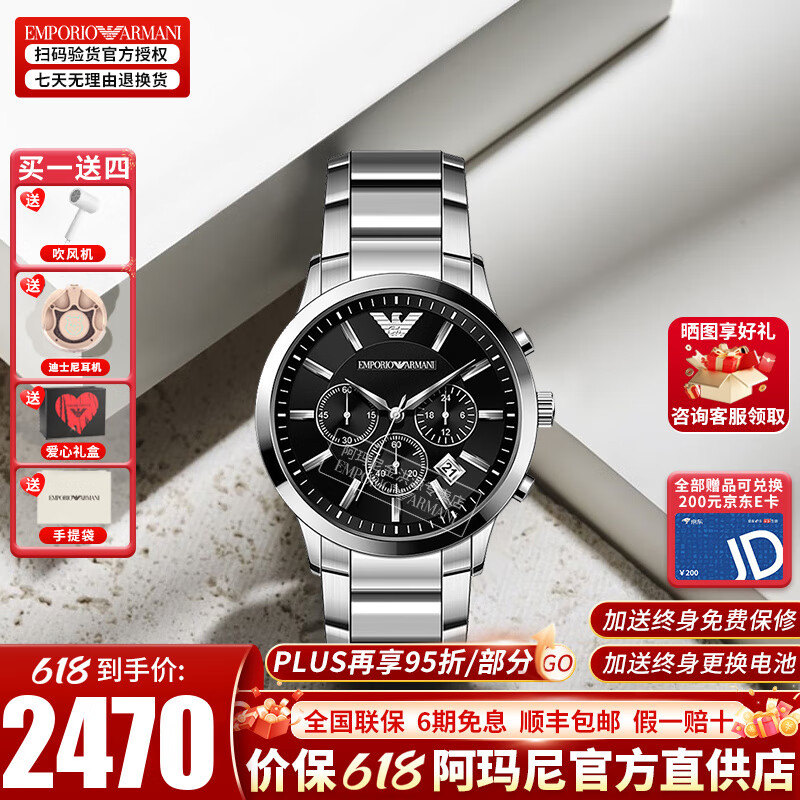 emporio armani阿玛尼手表男 时尚商务休闲潜水表石英手表 520情人节