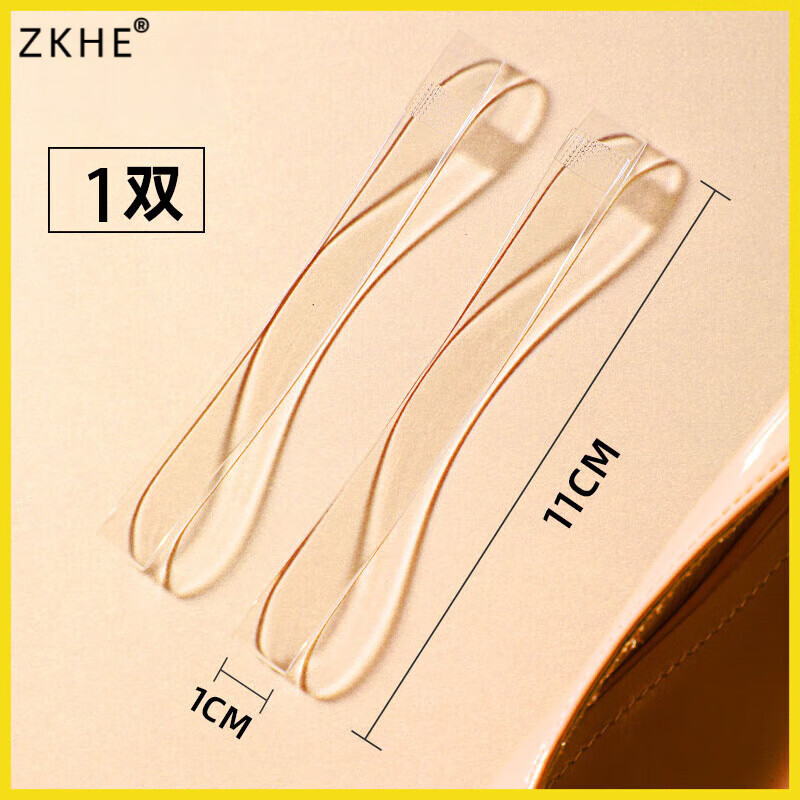 ZKHE高跟鞋防掉神器带子绑带透明隐形固定鞋子防鞋跟掉单鞋束带 (1双装)-1cm-隐形束鞋带 均码