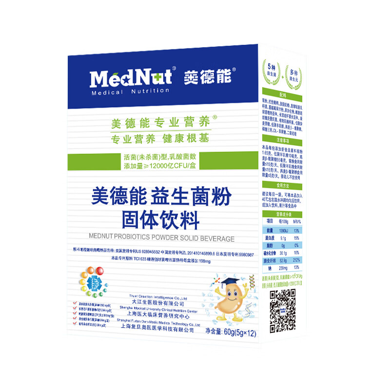 奥医美德能12000亿活性菌株母乳益生菌益生元5g*12条 12条*1盒 【每盒12000亿活菌 平衡肠道菌群】