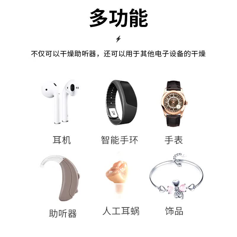 奥迪康助听器干燥器充电款助听器干燥盒人工耳蜗定时恒温保养仪 升级款 T30电子干燥器【带风干功能】