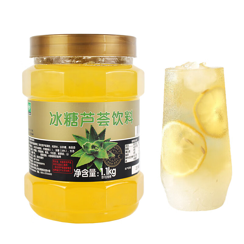 隽颜堂鲜活冰糖芦荟茶酱果肉饮料浓浆 优果c芦荟果酱冰糖芦荟果肉颗粒