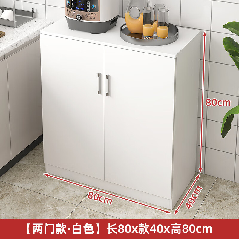 碗柜带门收纳储物餐边微波炉柜阳台客厅茶水柜子 双门长80厘米【白色