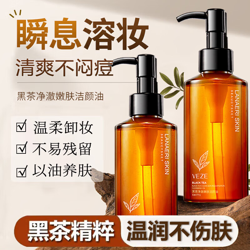 ���ڲ���������ڲ�жױ��������ϸ��ë�����м������۴�жױ����һ 150ml *2ƿ�ڲ�жױ��