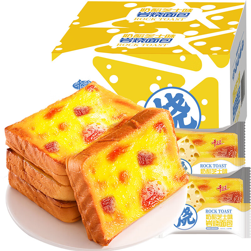 千丝千丝岩烧夹心吐司蓝莓味250g办公室点心休闲早餐面包速食充饥新 岩烧吐司奶酪芝士味250g*1箱