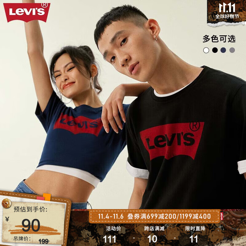 Levi's李维斯2023秋季情侣同款短袖T恤经典logo印花潮流休闲百搭时尚 黑色0198 L使用感如何?