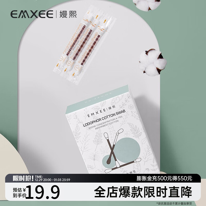 京东9.9包邮 2024-01-02 - 第2张 | 最新购物优惠券 京东9.9包邮 2024-01-02 - 第2张 | 最新购物优惠券