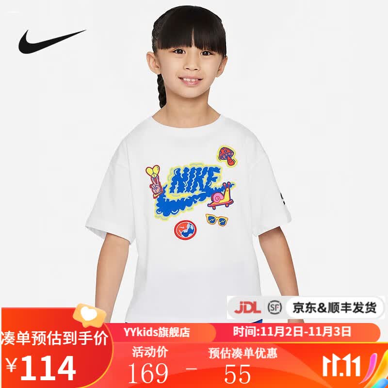 NIKEyykids 儿童秋季新款柔软针织T恤 FV25401-00  7使用感如何?