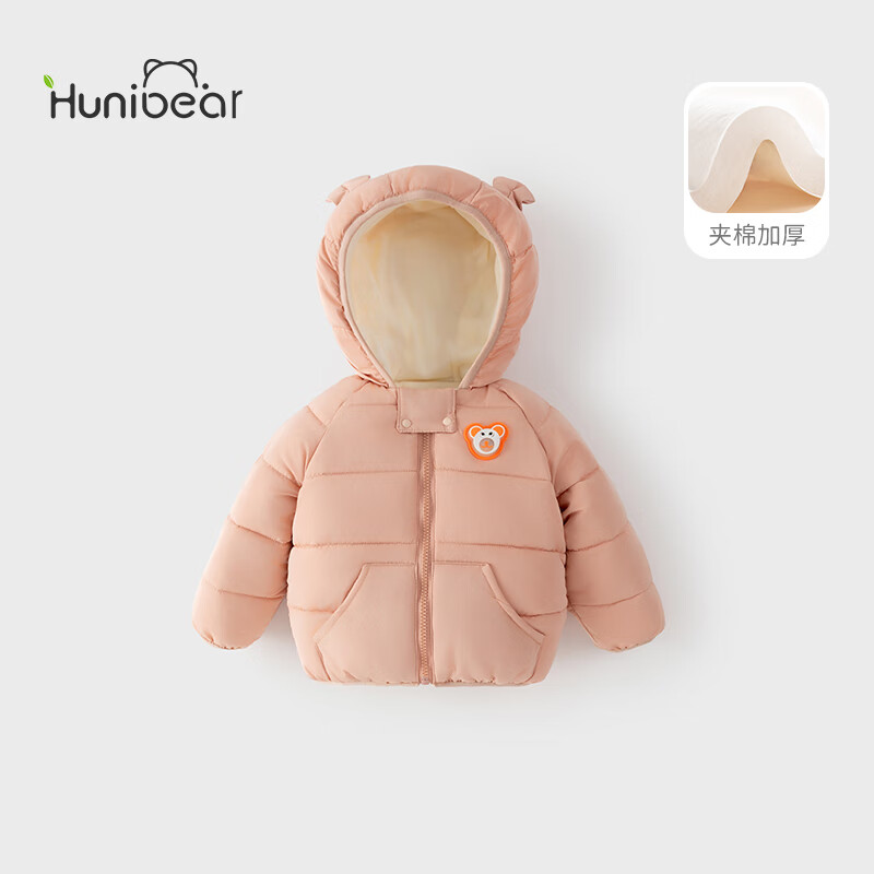 欢喜小熊 宝宝冬季棉衣婴儿棉袄儿童保暖加厚外套男女童冬装棉服上衣 绿色 90 cm