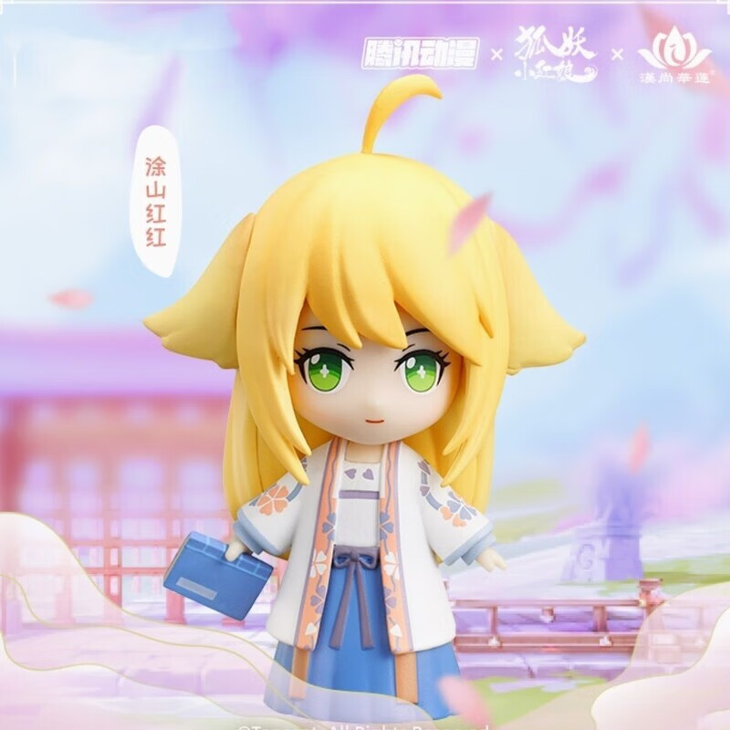 薇欧漫狐妖小红娘手办涂山红红现货红娘盲盒周边苏苏雅雅q版可爱动漫