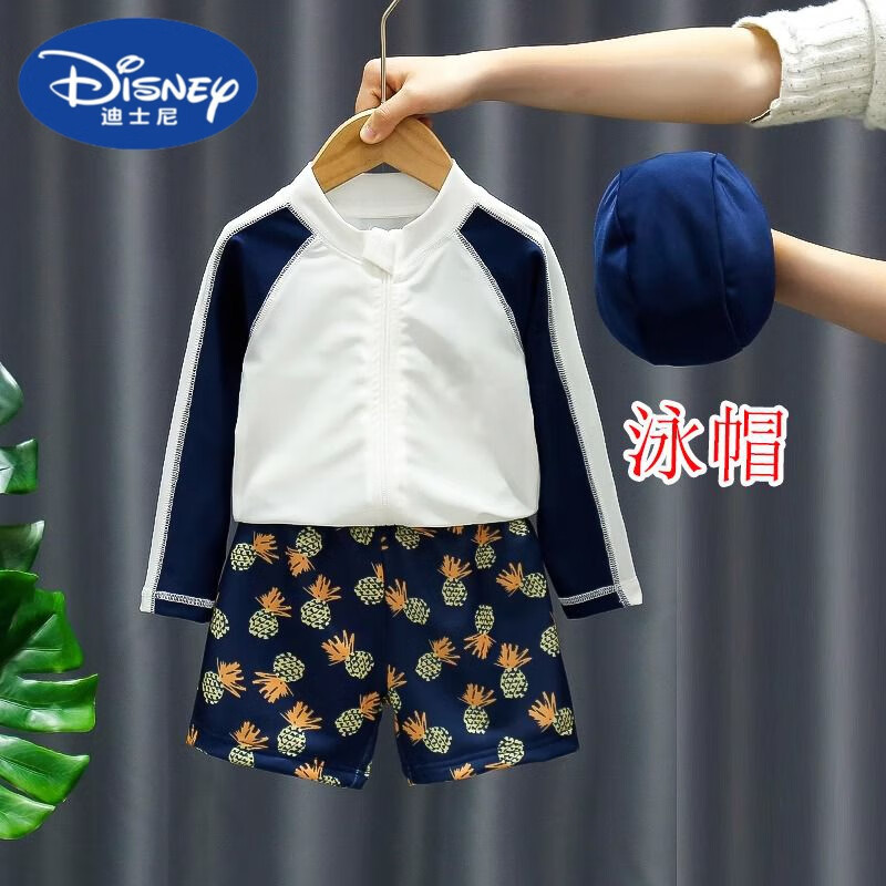童泳衣宝宝夏季男孩游泳装速干分体套装帅气游泳衣 菠萝套装-047 帽子
