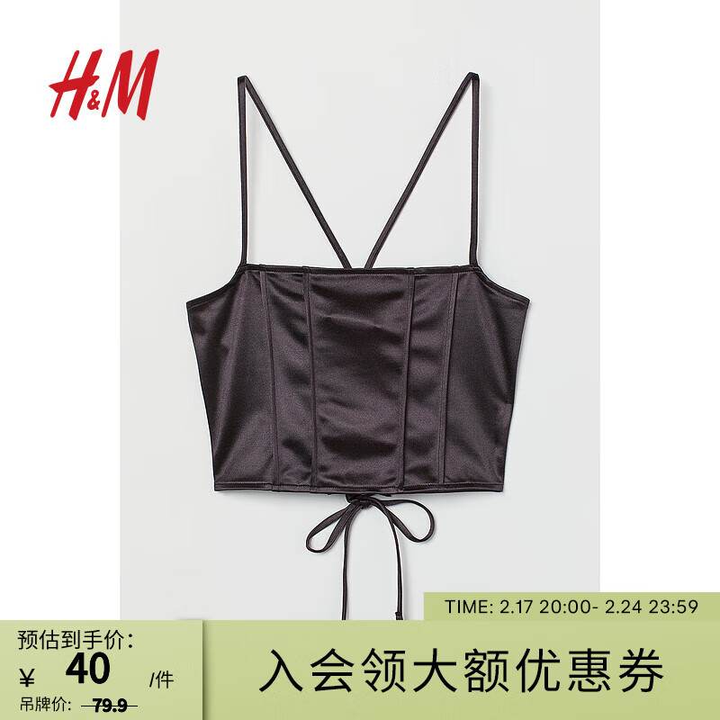 H&M女装背心夏季女新款法式时尚弹力汗布无痕短上衣吊带1031869 黑色 155/80A