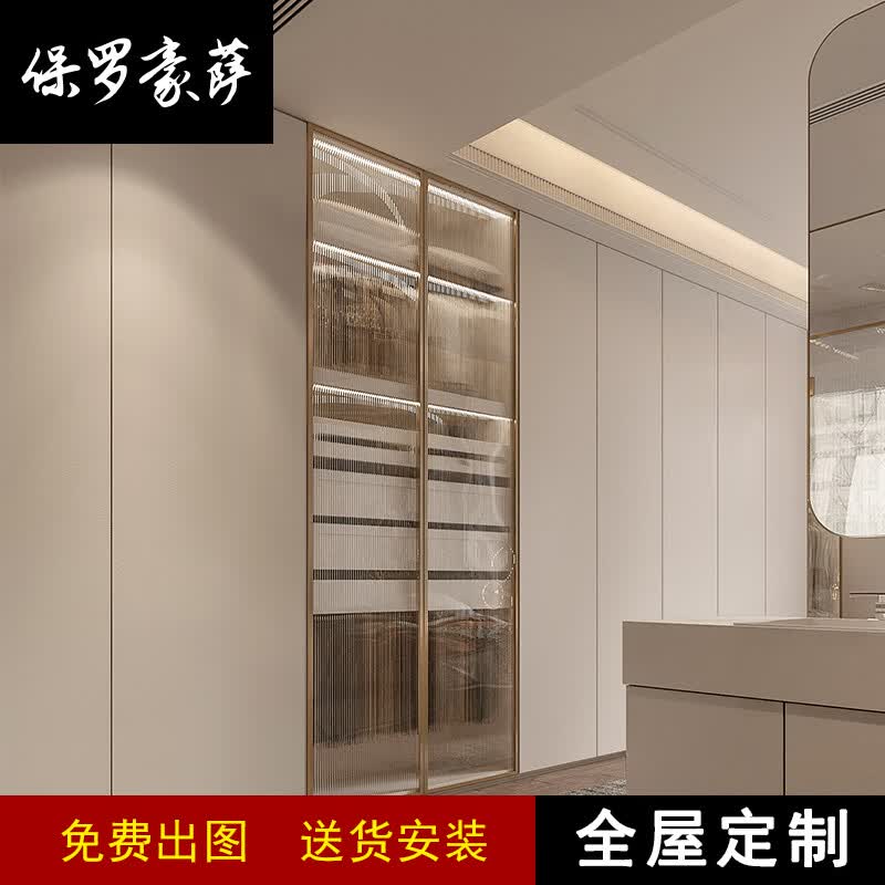 保罗豪萨全屋定制pet肤感侘寂风羊绒灰奶油色定制衣柜衣橱衣帽间卧室