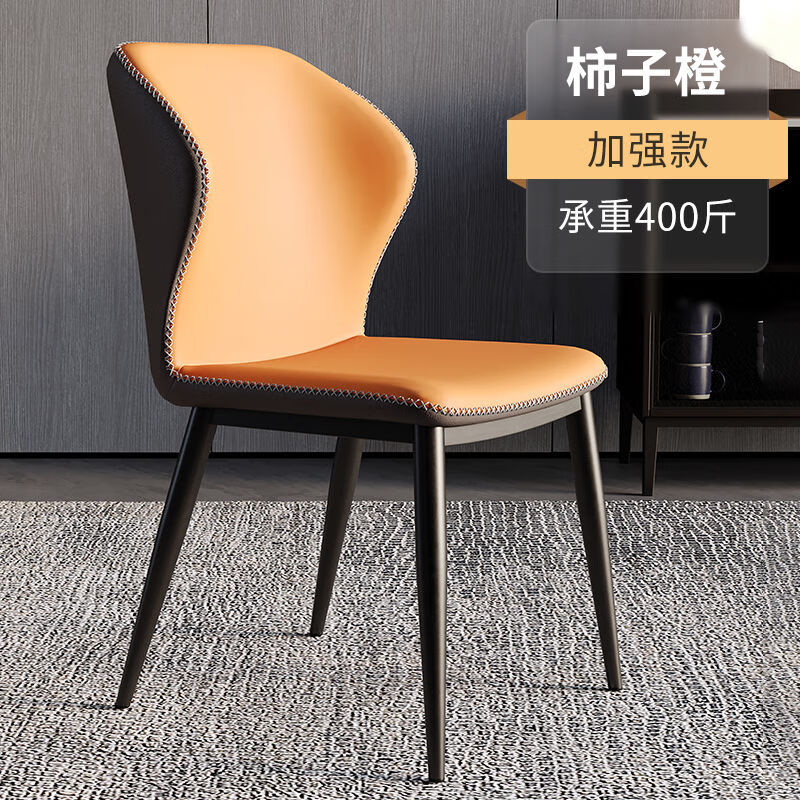 麦凯瑞 餐椅家用现代简约轻奢椅子咖啡靠背椅餐桌椅休闲椅洽谈椅 hd