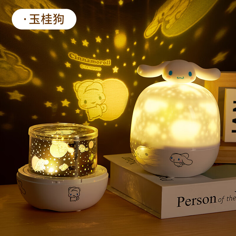 卡尔贝比星空投影灯仪儿童高清房间发光可换卡片儿童玩具女孩子生日礼物 玉桂狗联名【插电旋转款】