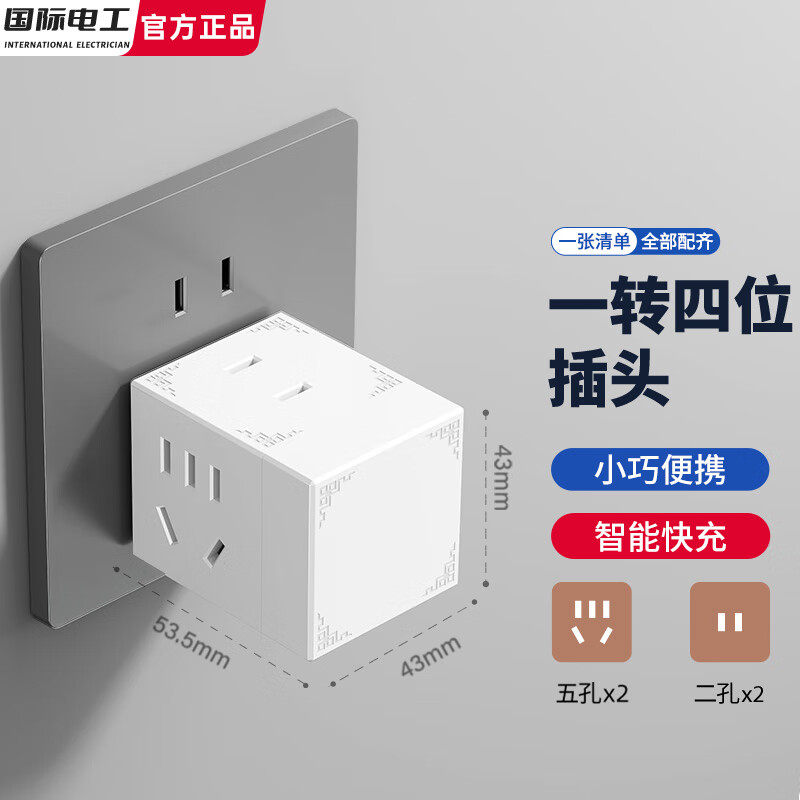 京东家具日用 2024-01-27 - 第22张  | 最新购物优惠券