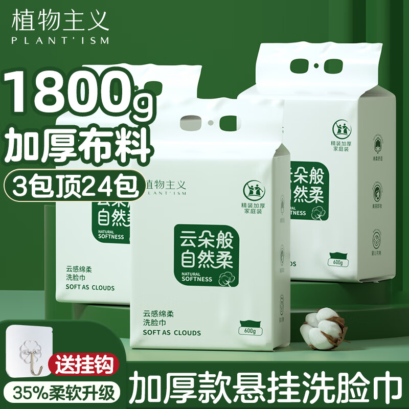 ���ڲ�����ֲ������ϴ����һ��������ʽ�Ӻ��ȡʽ�����������������ϴ������ ����������-�Ƹ�����1800g