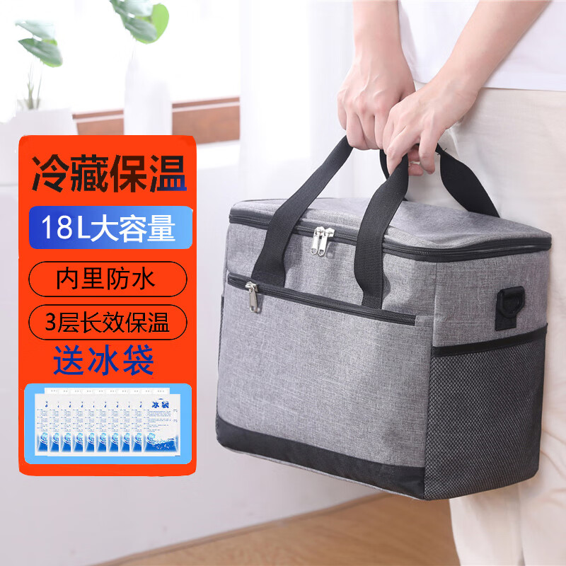 沙裹防水保温包 户外可折叠保温箱  饭盒保温袋食品母乳保鲜冰包