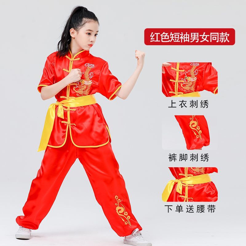 服男女功夫演出服中小学生中国风太极武术练功服 红色短袖纯刺绣款