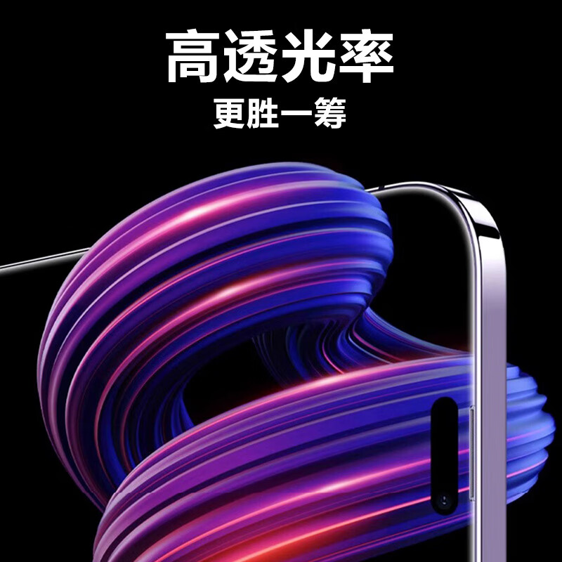 WEADDU苹果15/14/13/12/11 Pro max钢化膜全屏覆盖iPhone 15防爆黑边抗指纹钻石手机贴膜 苹果17钢化膜 【2片装】高清全屏(黑边)
