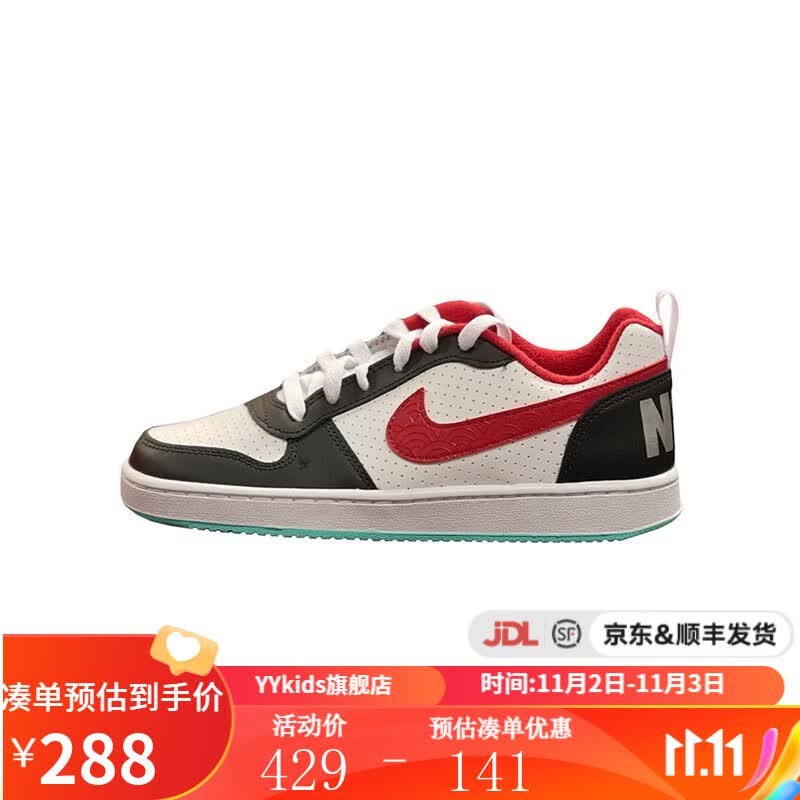 NIKE耐克 yykids COURT BOROUGH LOW (GS) 女童芝加哥低帮休闲运动鞋 DQ5354-161 36.5高性价比高么？