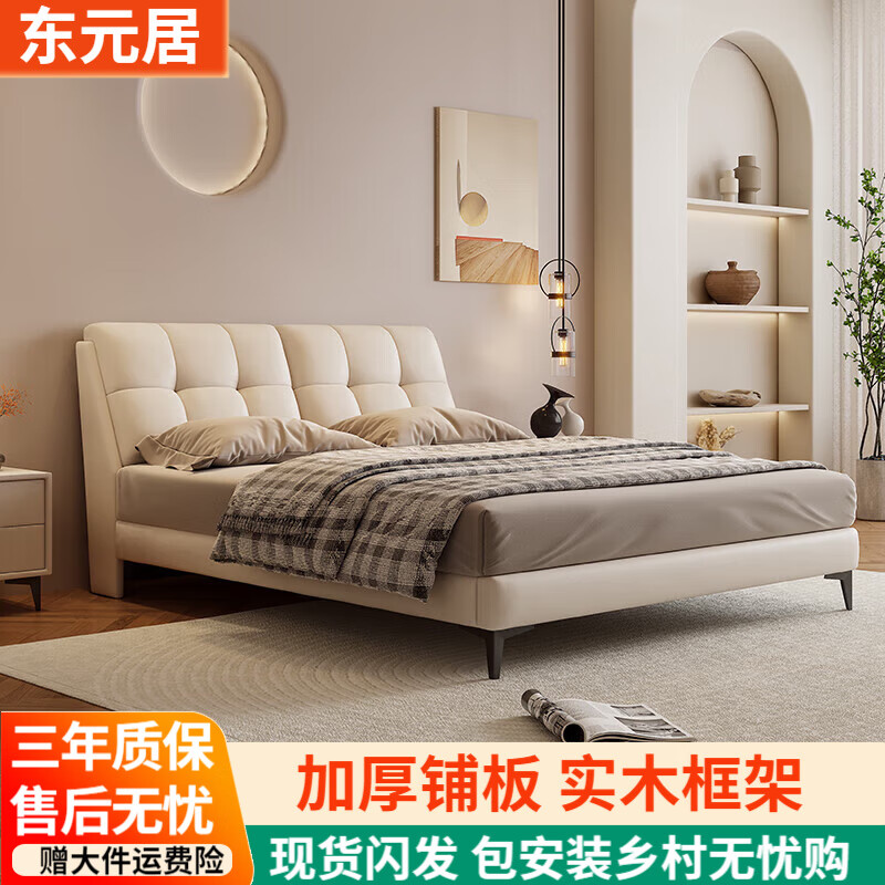 ڲԪӡ24СʱƤմͷ˫˴1.8ִԼԴ װɫƤ 1.5*2548Ԫ