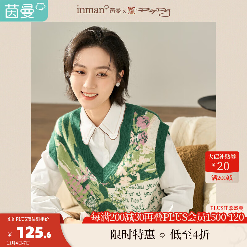 茵曼（INMAN）米雷系列冬女装新款田园V领套头趣味提花针织马甲毛衣 墨绿色 L使用感如何?
