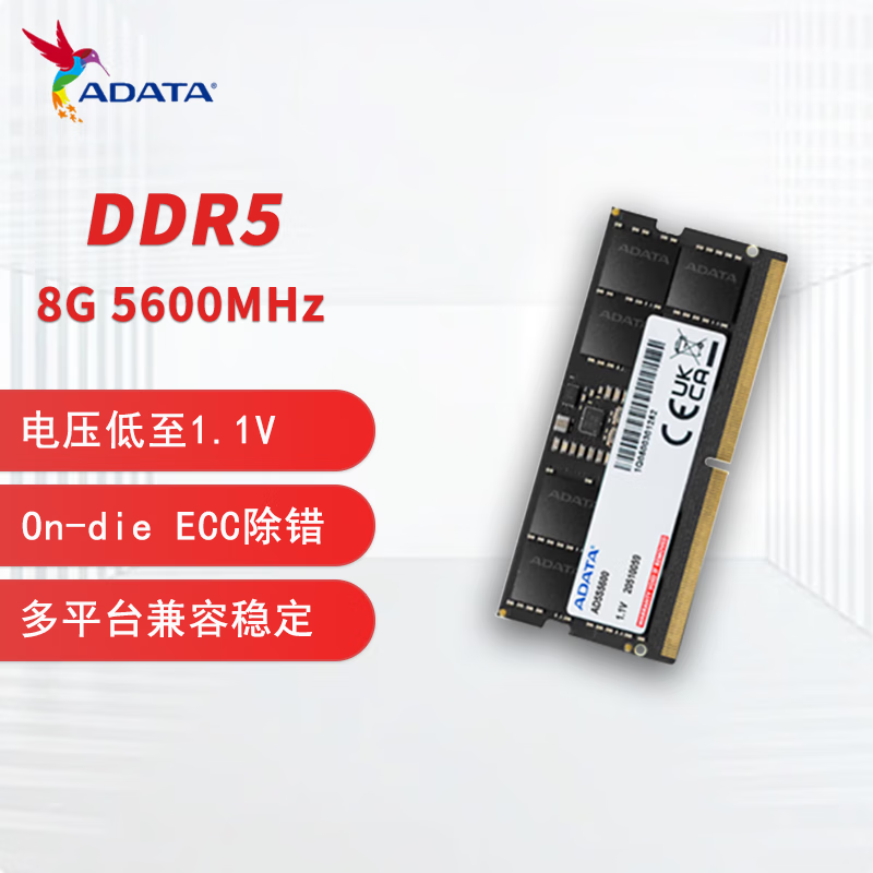 ���� ����ǧ�� DDR5 5600 �ʼǱ��ڴ��� 8G/16G/32G 204Ԫ