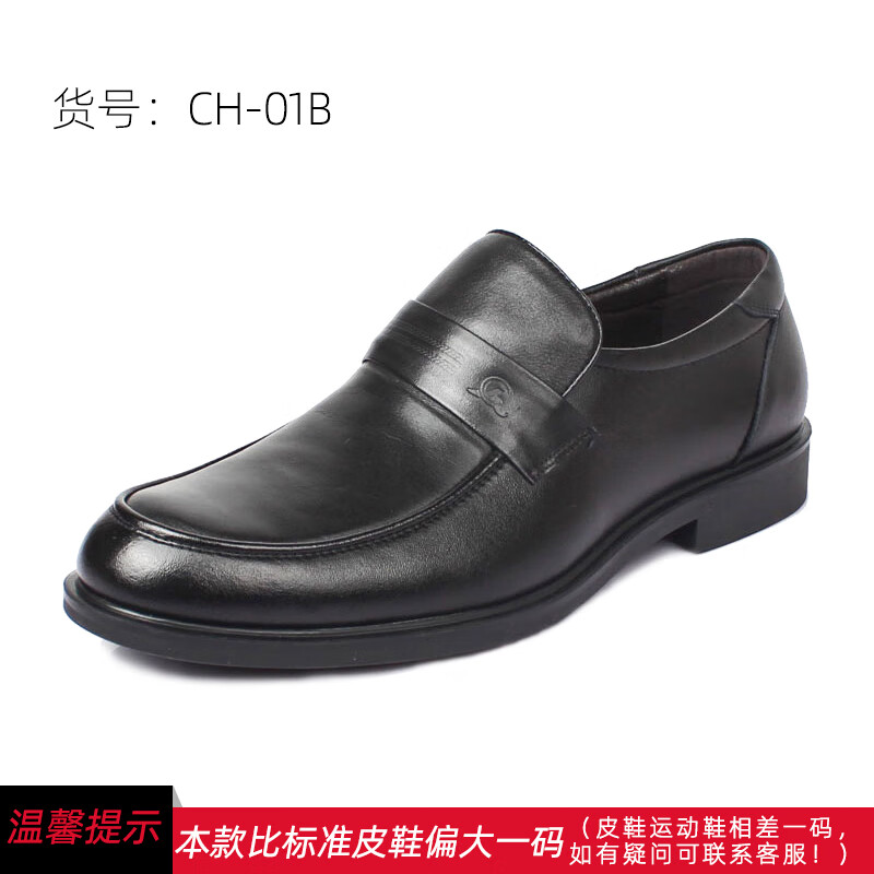 3515厂高档军勾强人品牌皮鞋男士真皮低帮皮休闲鞋商务正装男单鞋男鞋
