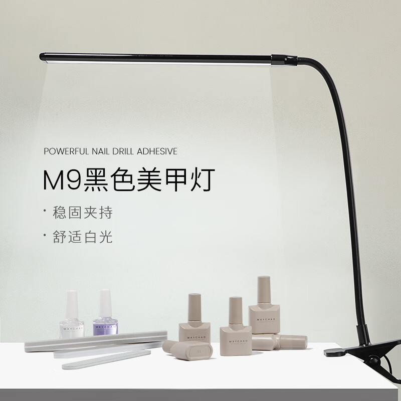 m9黑色美甲灯(usb接口)