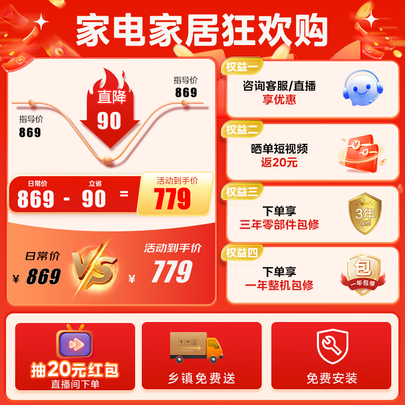 美的(Midea)143升小冰柜家用小型立式冷柜商用囤货小冰箱冷藏冷冻BD/BC-143KMD(E)