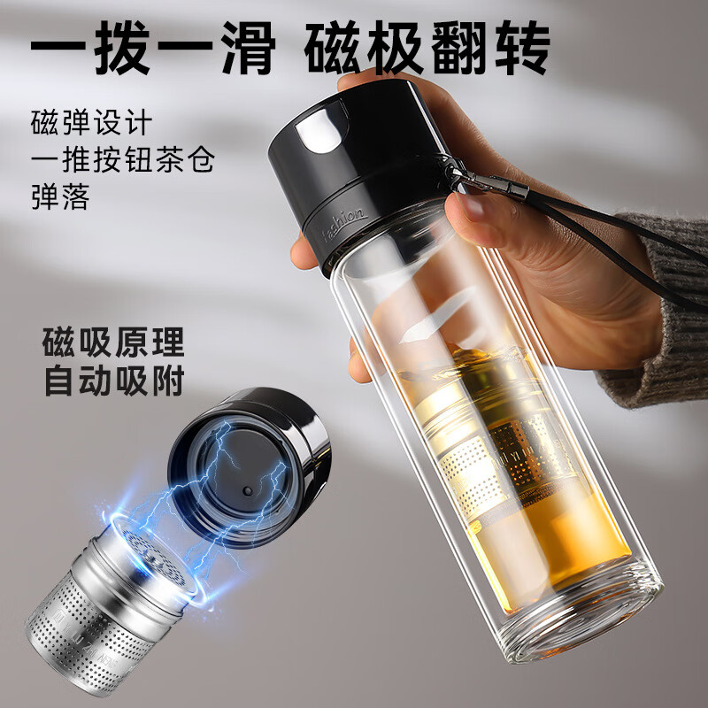 创建磁吸炮弹泡茶杯一键开盖玻璃杯大容量高硼硅水杯车载茶水分离杯子 白色400ml带提绳