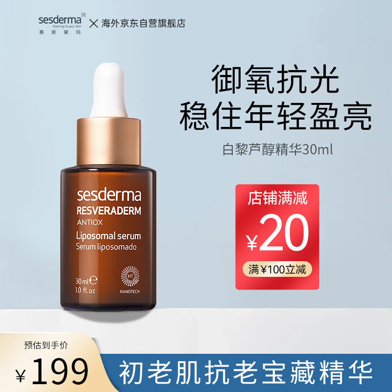 sesderma