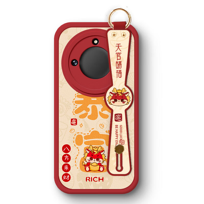 作画君 适用华为荣耀X50手机壳创意腕带支架荣耀x50i镜头全包可爱卡通红色龙年新款搭配斜跨挂绳 荣耀X50【红色-龙龙平安喜乐】+挂绳