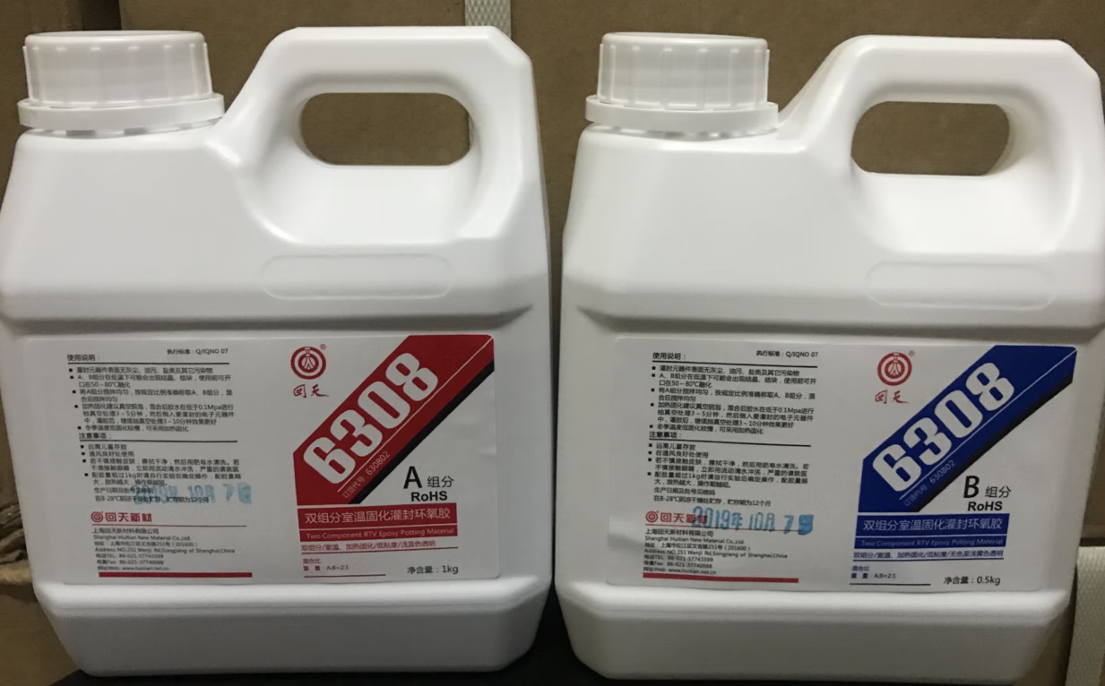 回天6308双组分室温固化灌封环氧胶 ht6308透明环氧树脂灌封胶