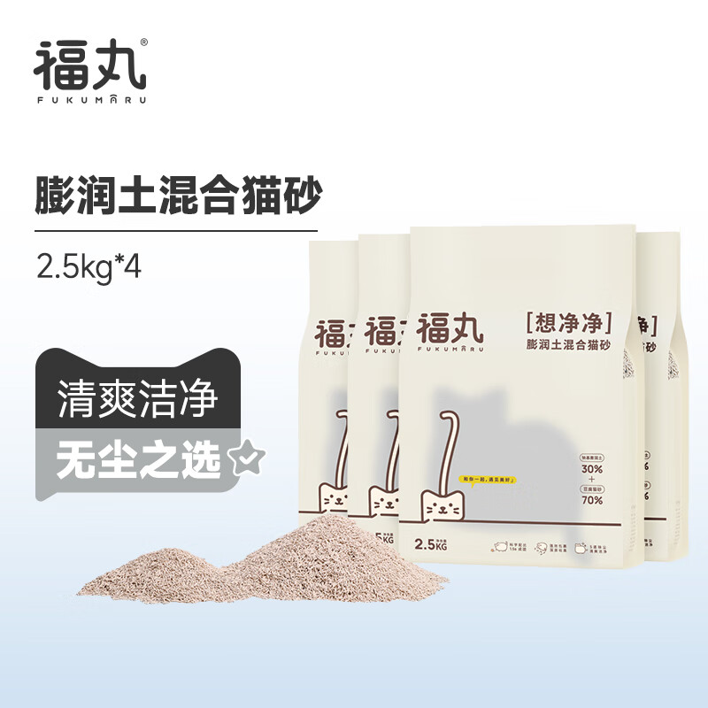 福丸 豆腐猫砂混合猫砂除臭抑菌玉米味  猫咪用品快速结团 原味膨润土2.5kg*4