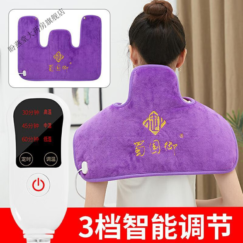 电加热盐袋热敷包海盐袋粗盐肩颈椎背部艾灸宝盐包护