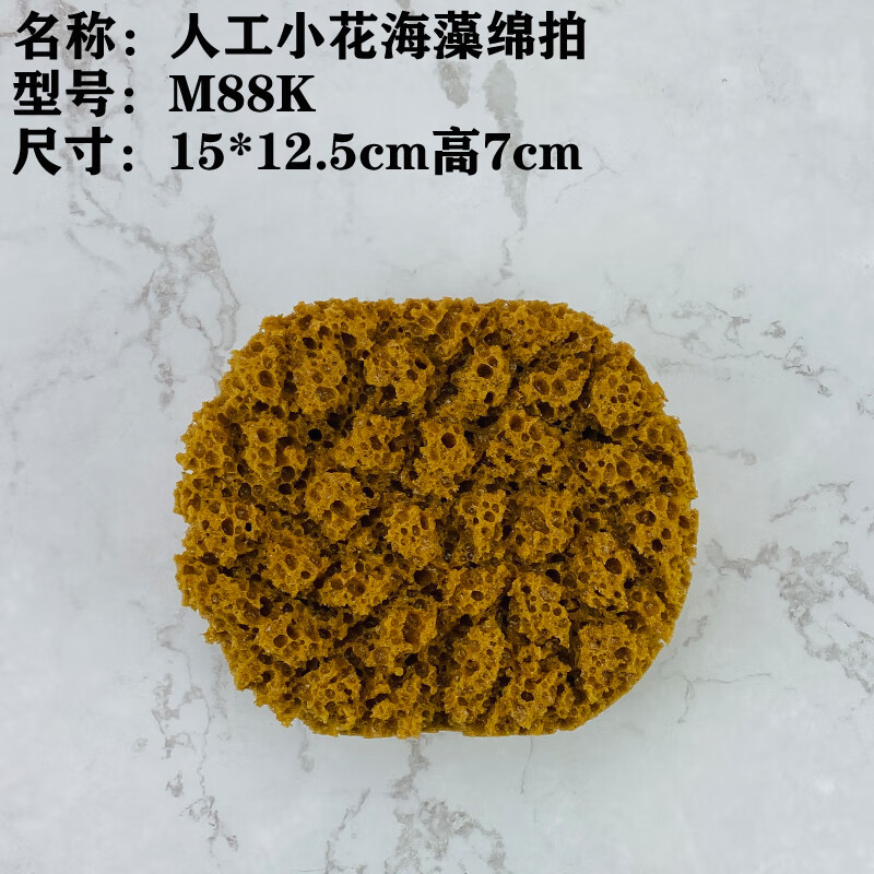 驭舵定制天然人工蜂窝海藻绵拍滚筒幻彩三色珠光印花艺术漆工具大 m