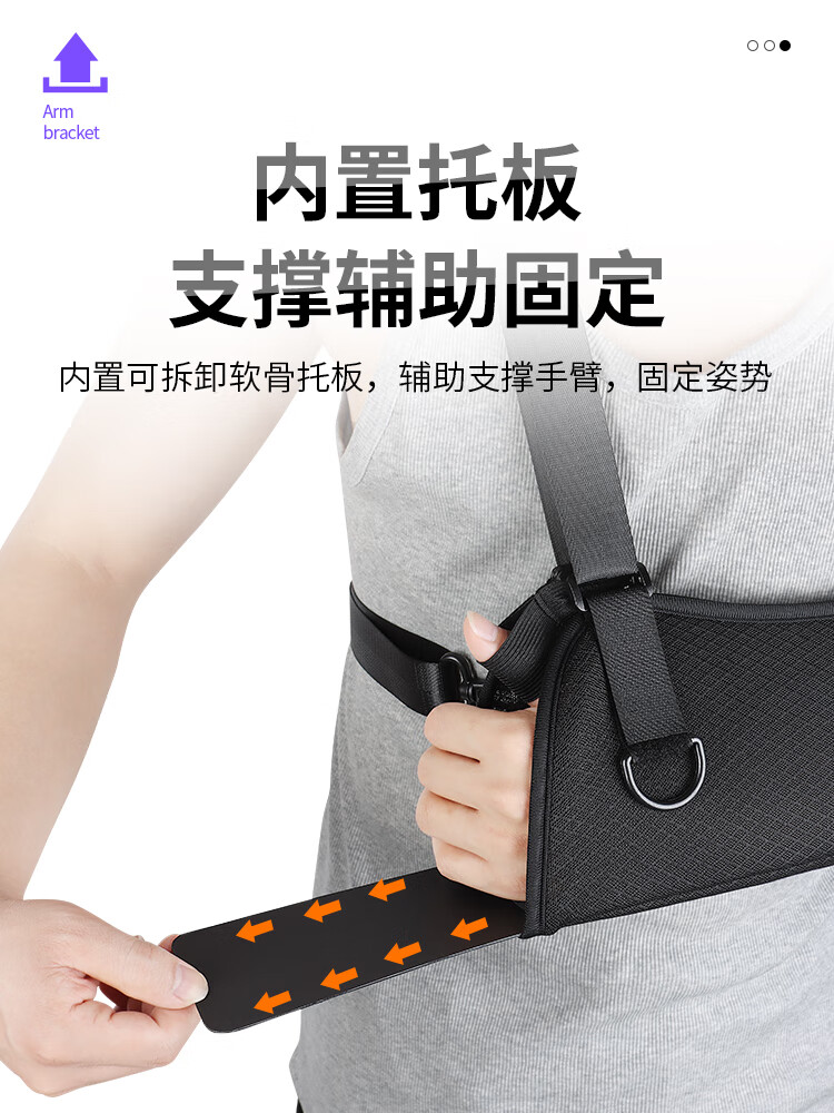 儿童骨折固定护具专业医用手臂前臂吊带胳膊骨折护具成人儿童肩膀肘关节脱臼固定带支具 医用前臂吊带（男女通用 | 左右通用） S（适合身高：85-125cm）