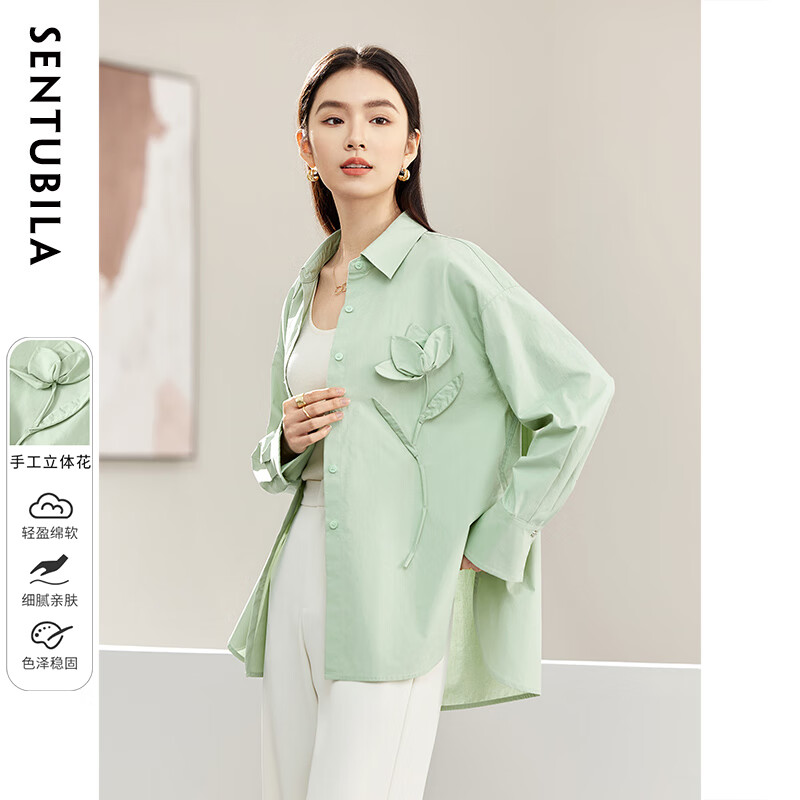 2024年春季舒适通勤耐皱棉混纺手工立体花侧边开叉宽松衬衫 淡青色 s