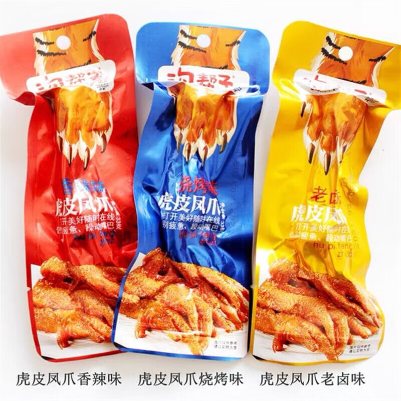 沟帮子虎皮凤爪烧烤老卤香辣鸡爪散装 33g 虎皮鸡爪老卤味20袋