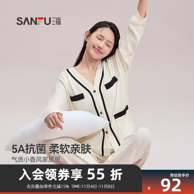 三福女秋季甜美小香抗菌睡衣套装 淑女宽松长袖家居服女472885 奶油白 M属于什么档次？
