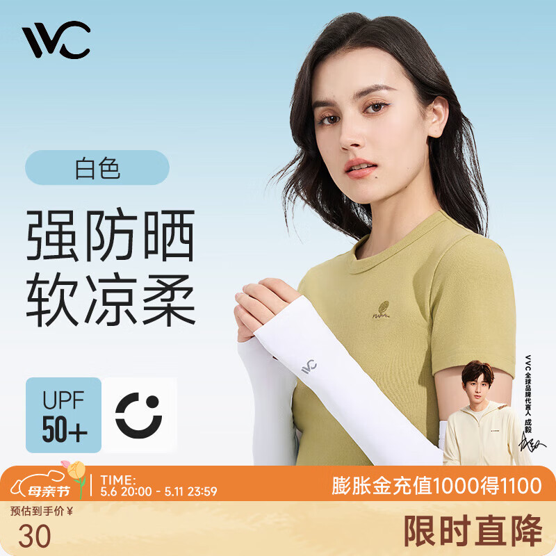 VVC����ͬ������ɹ���׷���������Ů��������� ��ɫ/��ָ�� ����