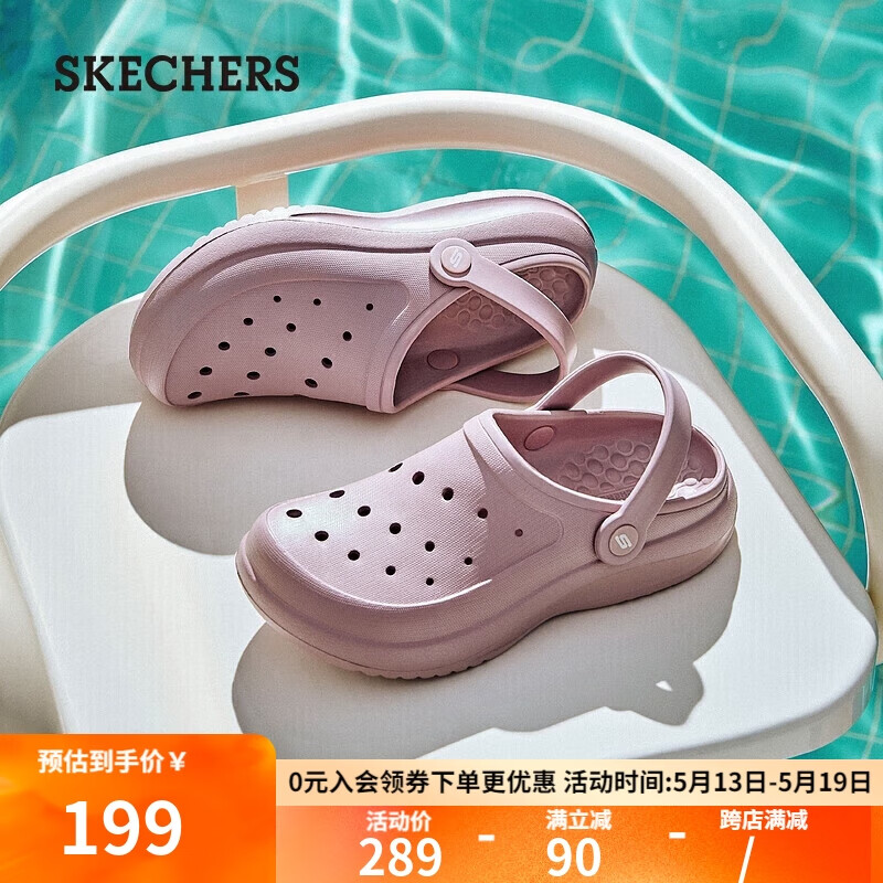 斯凯奇（SKECHERS）夏季女洞洞鞋轻质舒适外穿凉鞋时尚休闲沙滩鞋111514-MVE